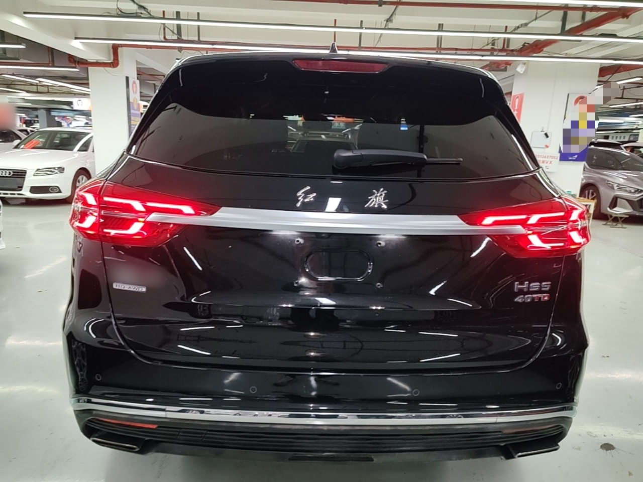 HS5 2019 2.0T Connected AWD photo 3