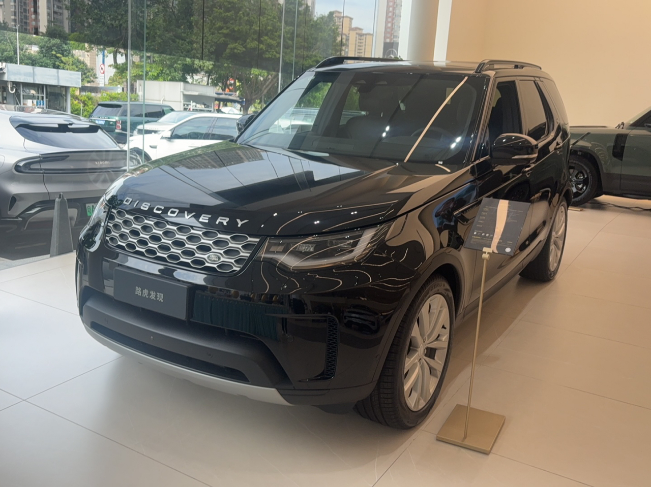 Discovery 2025 360PS S