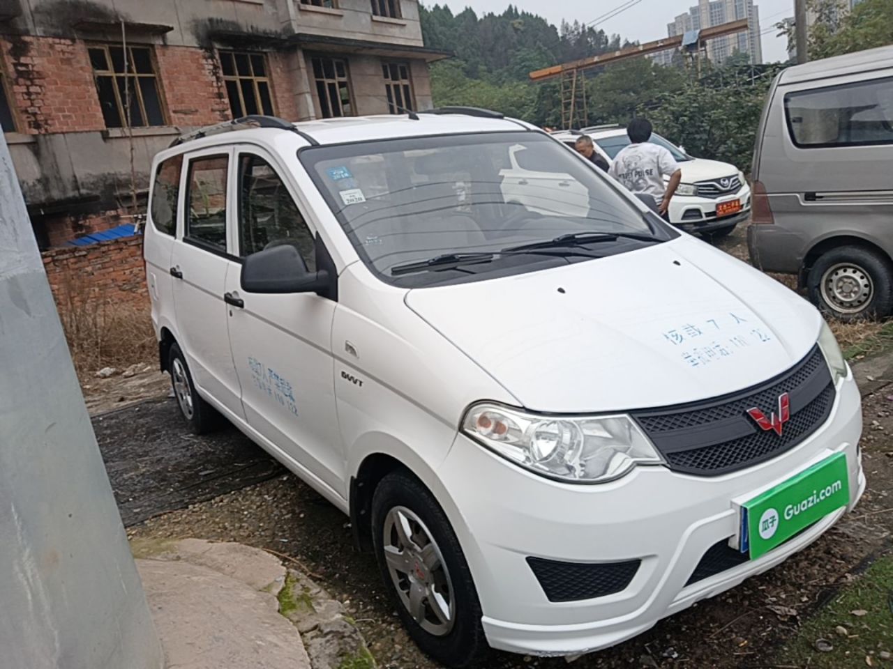 Wuling Hongguang 2015 1.5L S Base China V photo 3