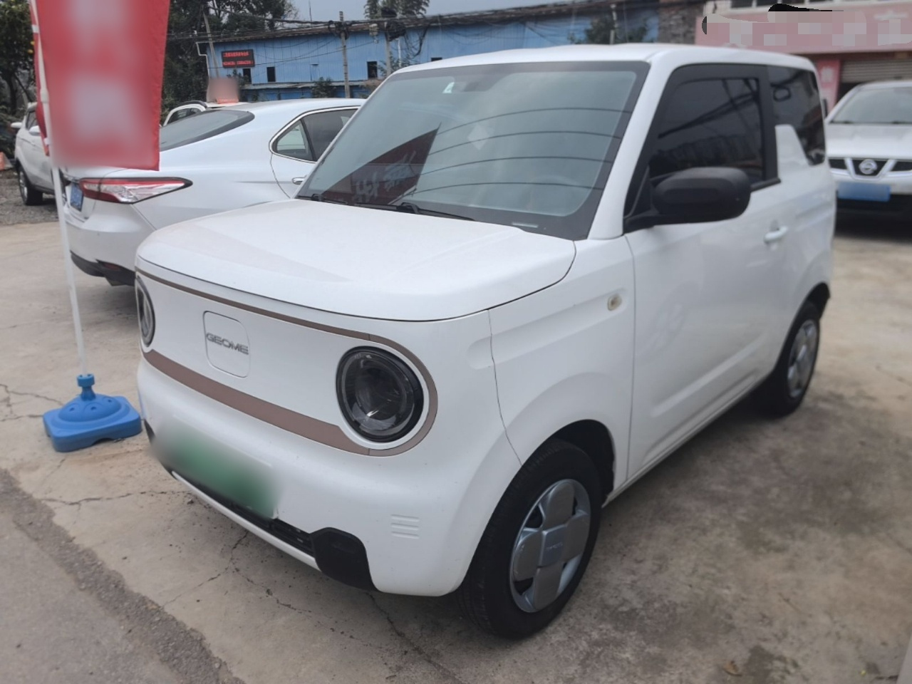 2023 Panda mini 200km Endurance Bear