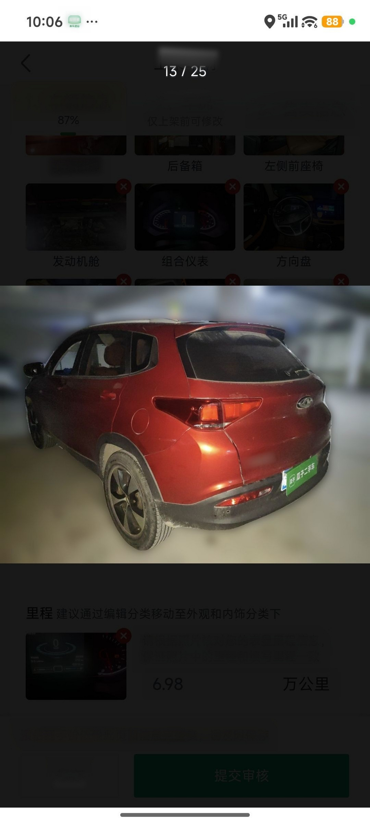 Tiggo 7 2016 1.5T MT photo 4