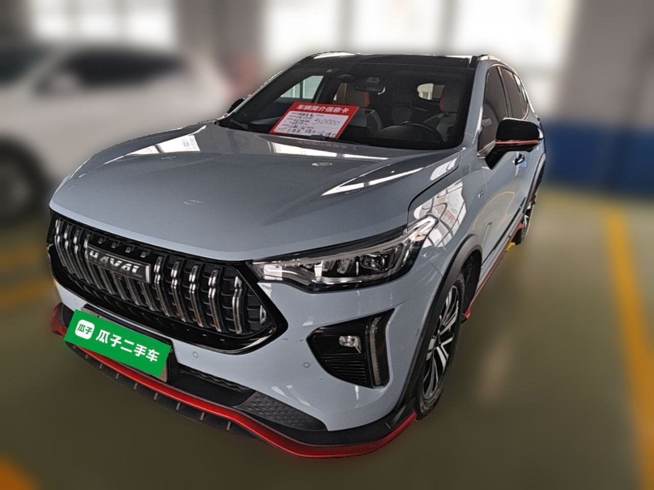 2022 1.5L DHT