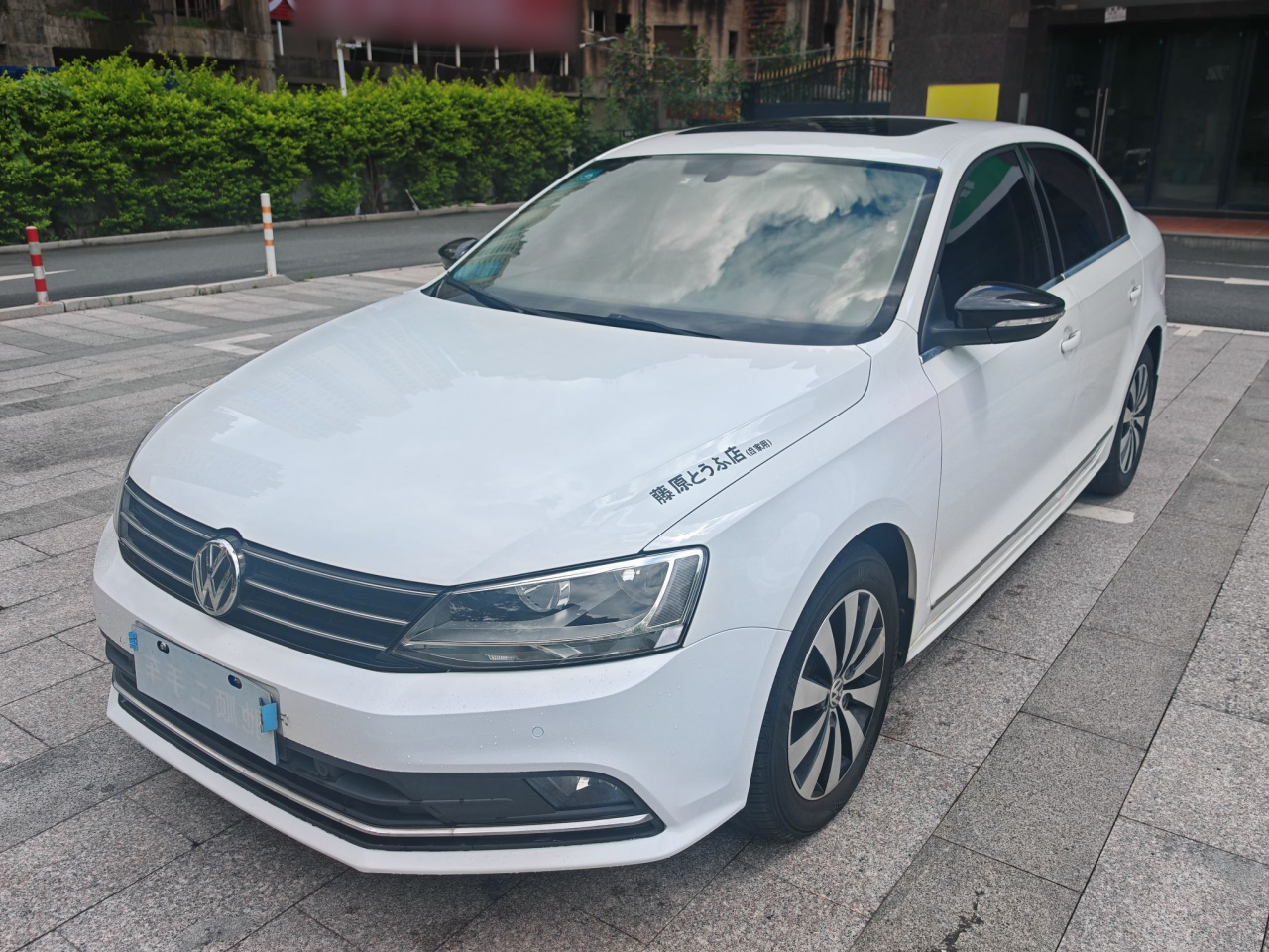 Sagitar 2017 180TSI AT Exclusive photo 2