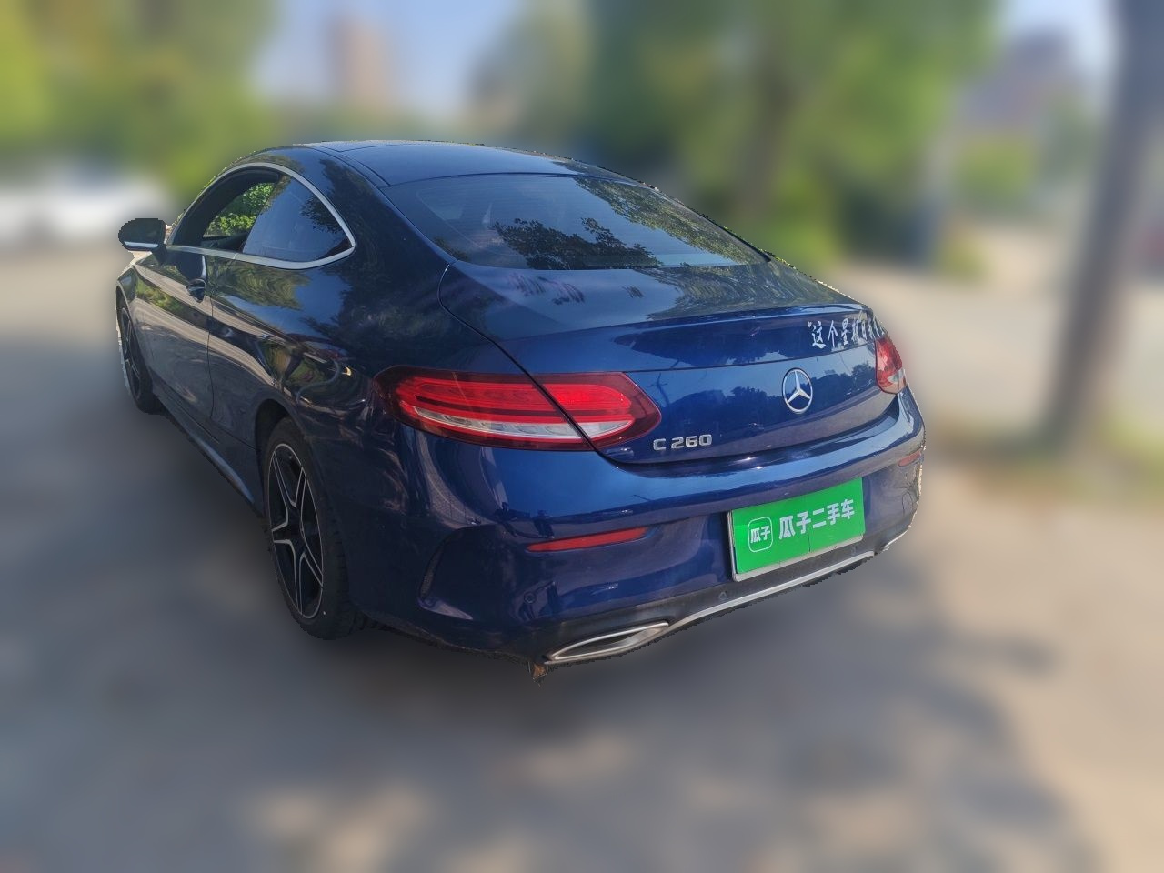 C-Class Imported 2021 C 260 Coupe photo 4