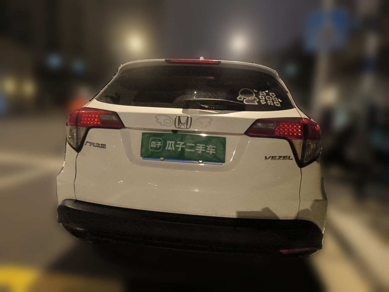 Vezel 2020 1.5L CVT photo 5
