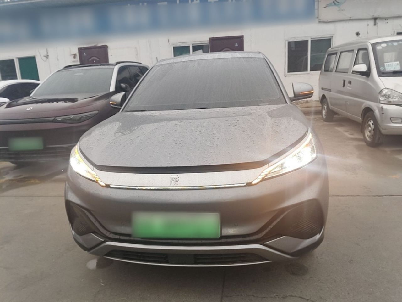 Yuan PLUS 2022 510KM Noble photo 2