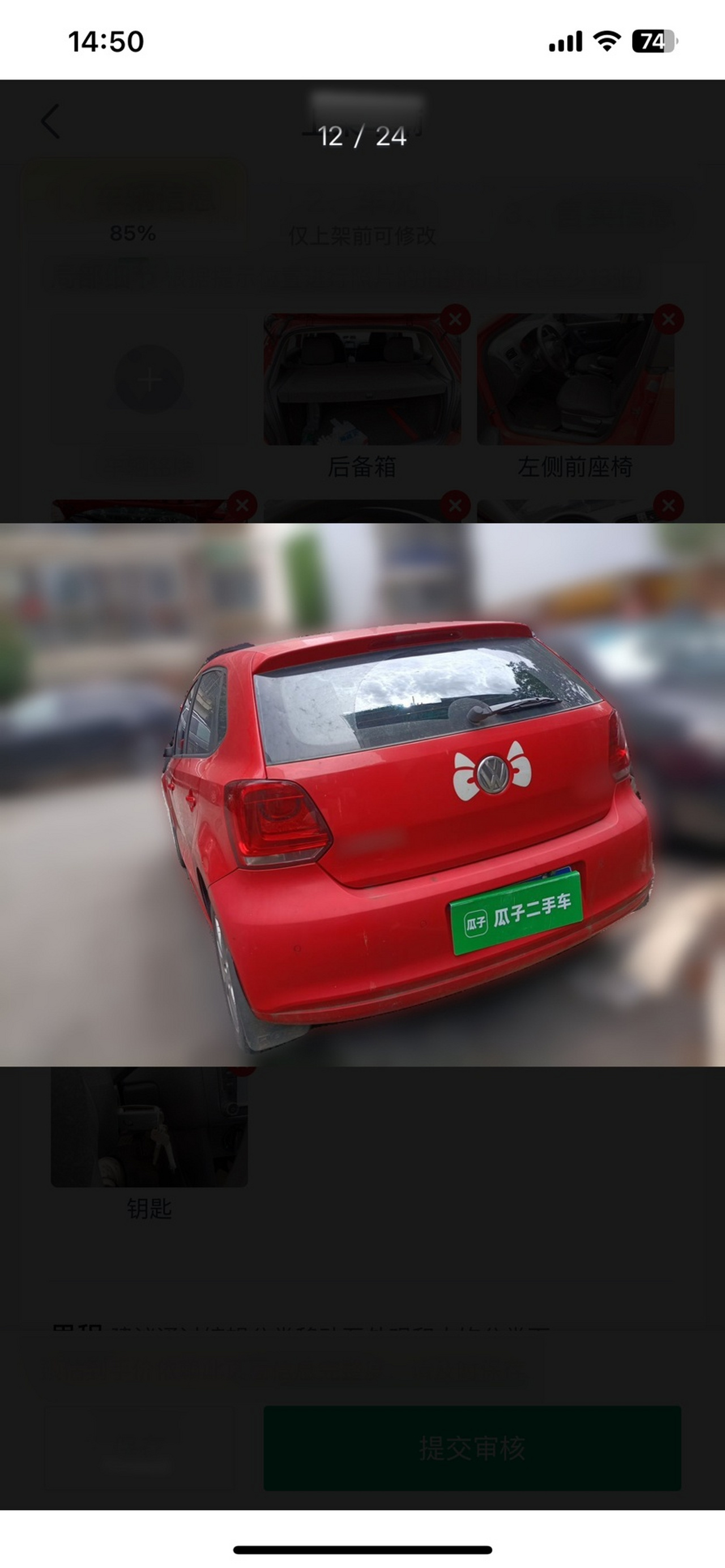 Polo 2013 1.4L AT Comfort photo 4