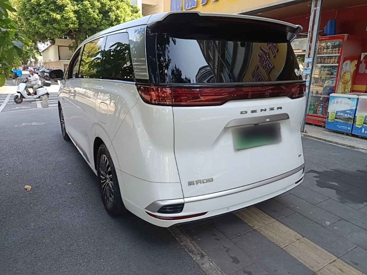 D9 2022 DM-i 1040 Premium photo 4