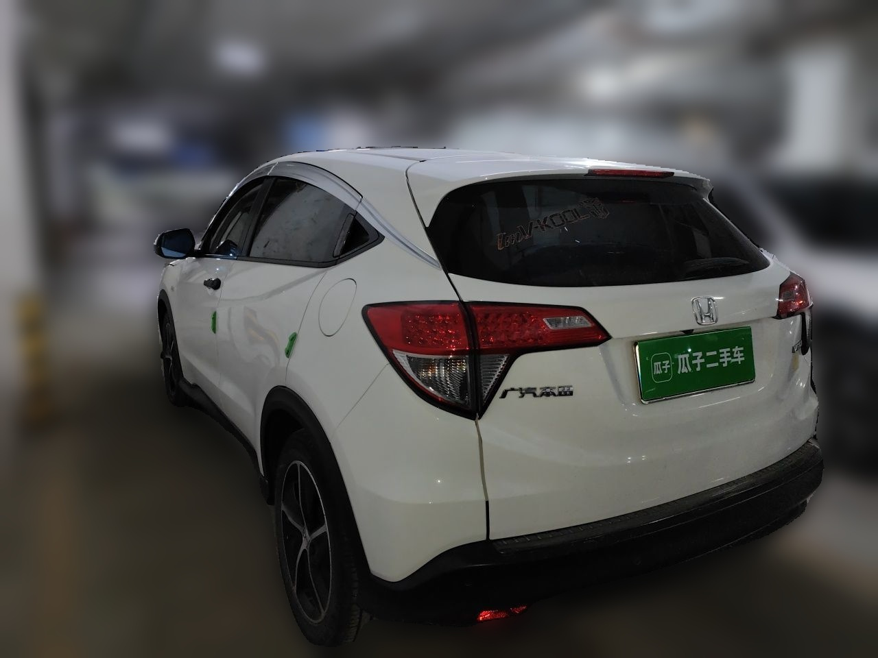 Vezel 2020 1.5L CVT photo 4