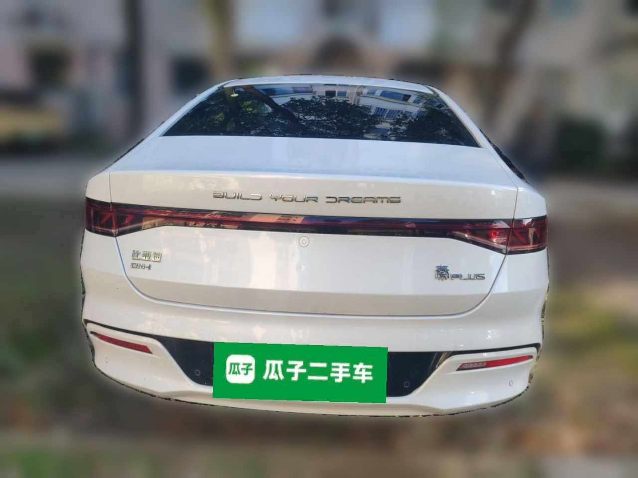 Qin PLUS 2021 DM-i 120KM Flagship photo 5