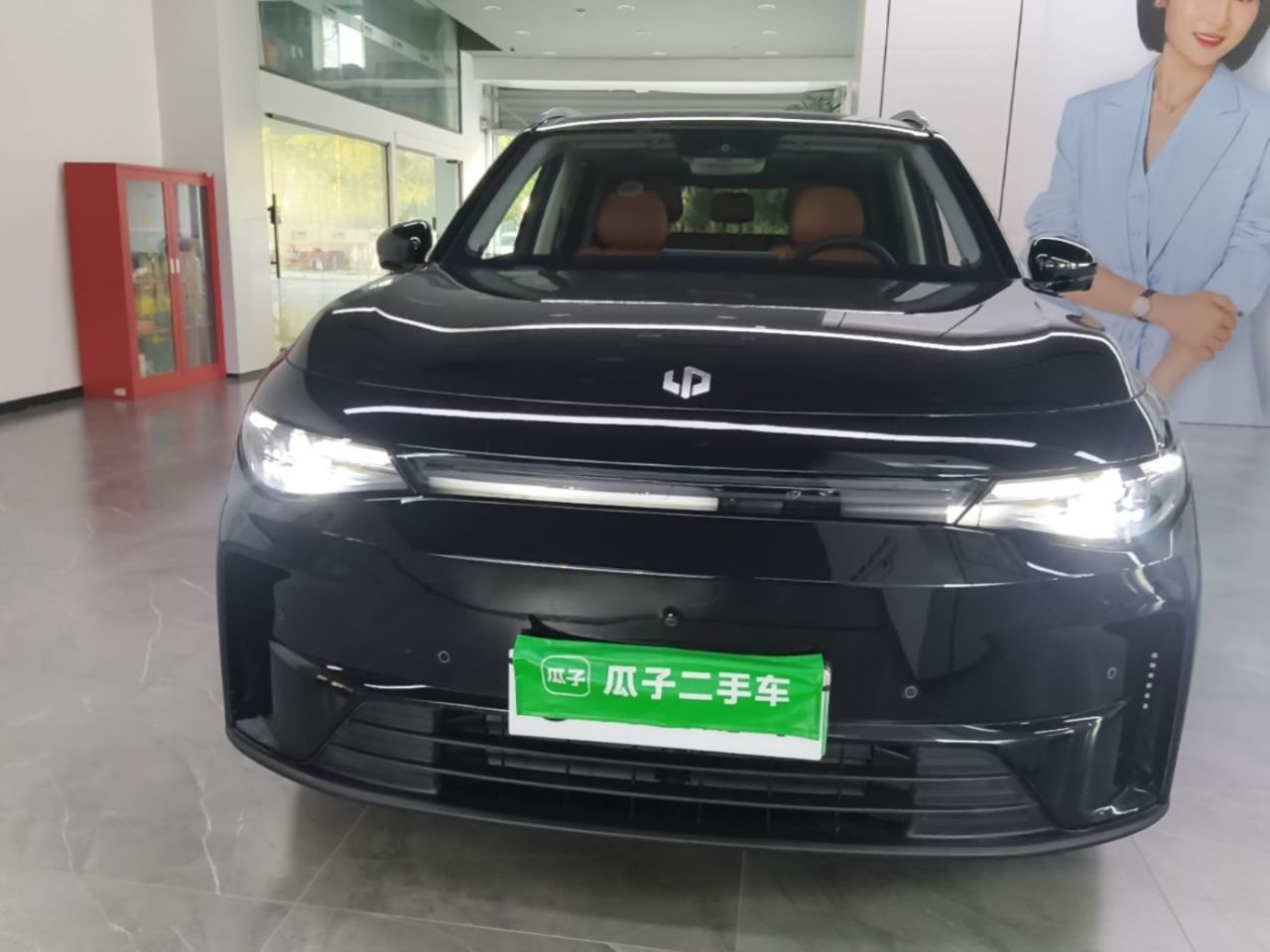 Leapmotor C10 2026 605 Enjoy photo 2