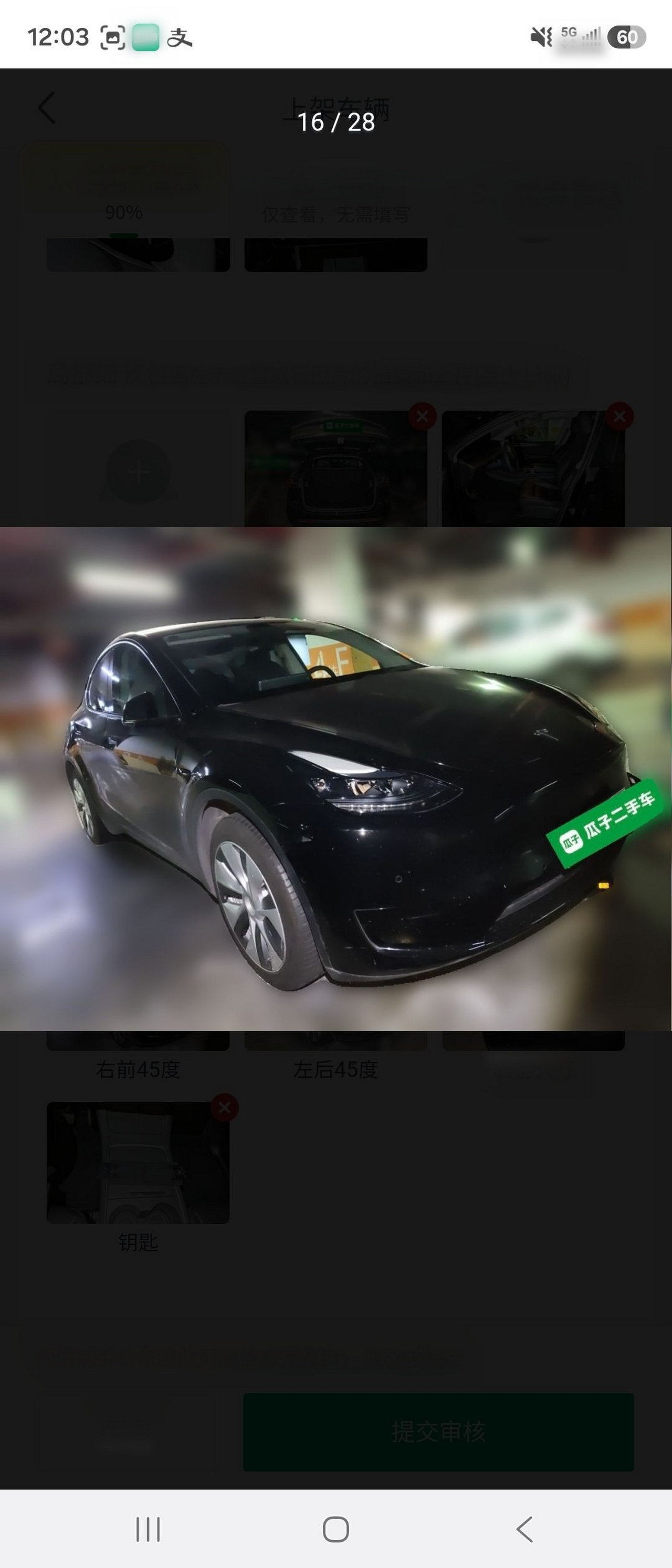 Model Y 2022 Facelift RWD photo 4