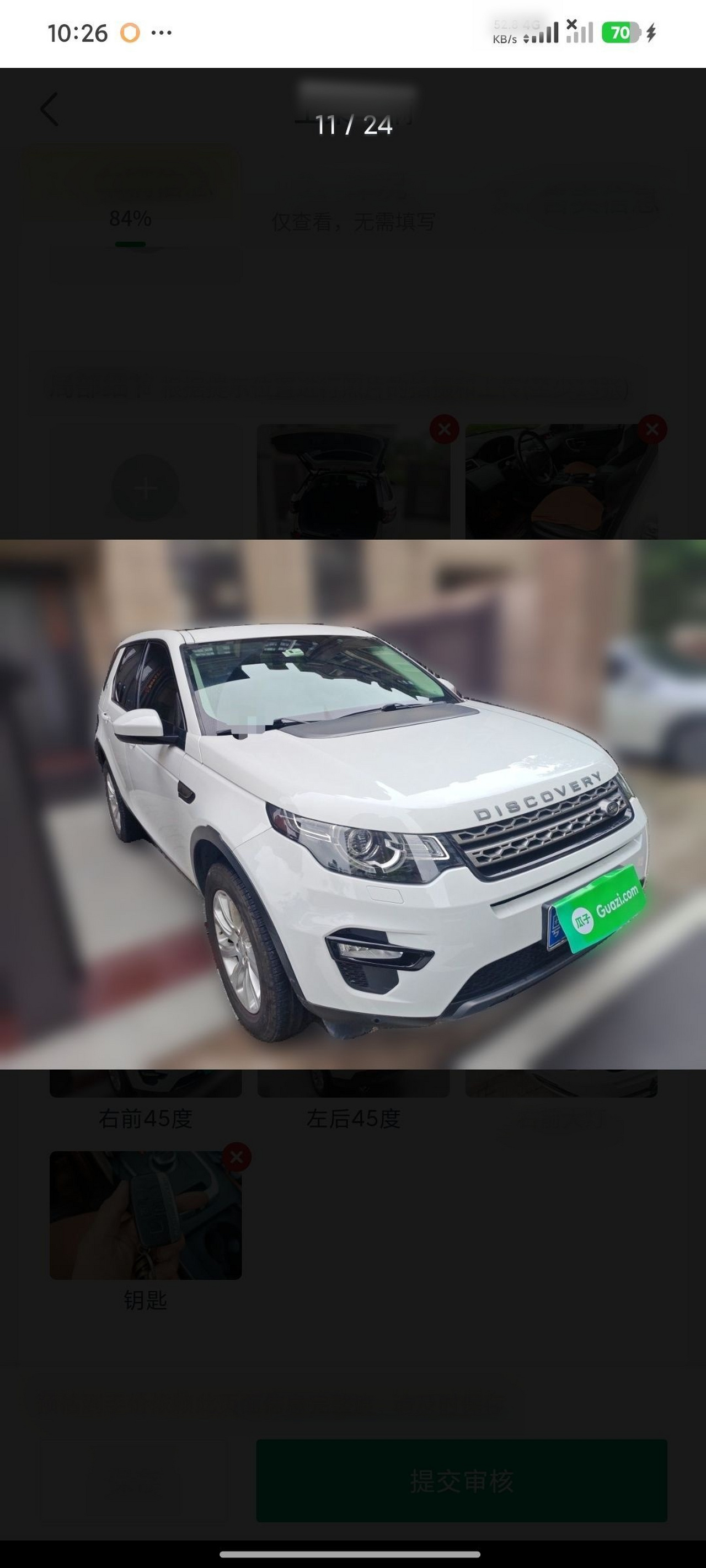 Discovery Sport 2019 240PS SE China VI photo 3