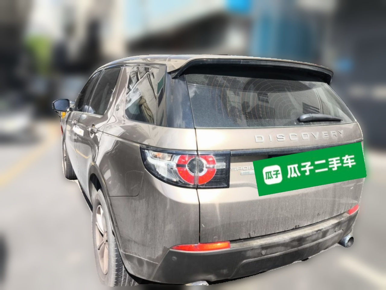 Discovery Sport 2016 2.0T S photo 4