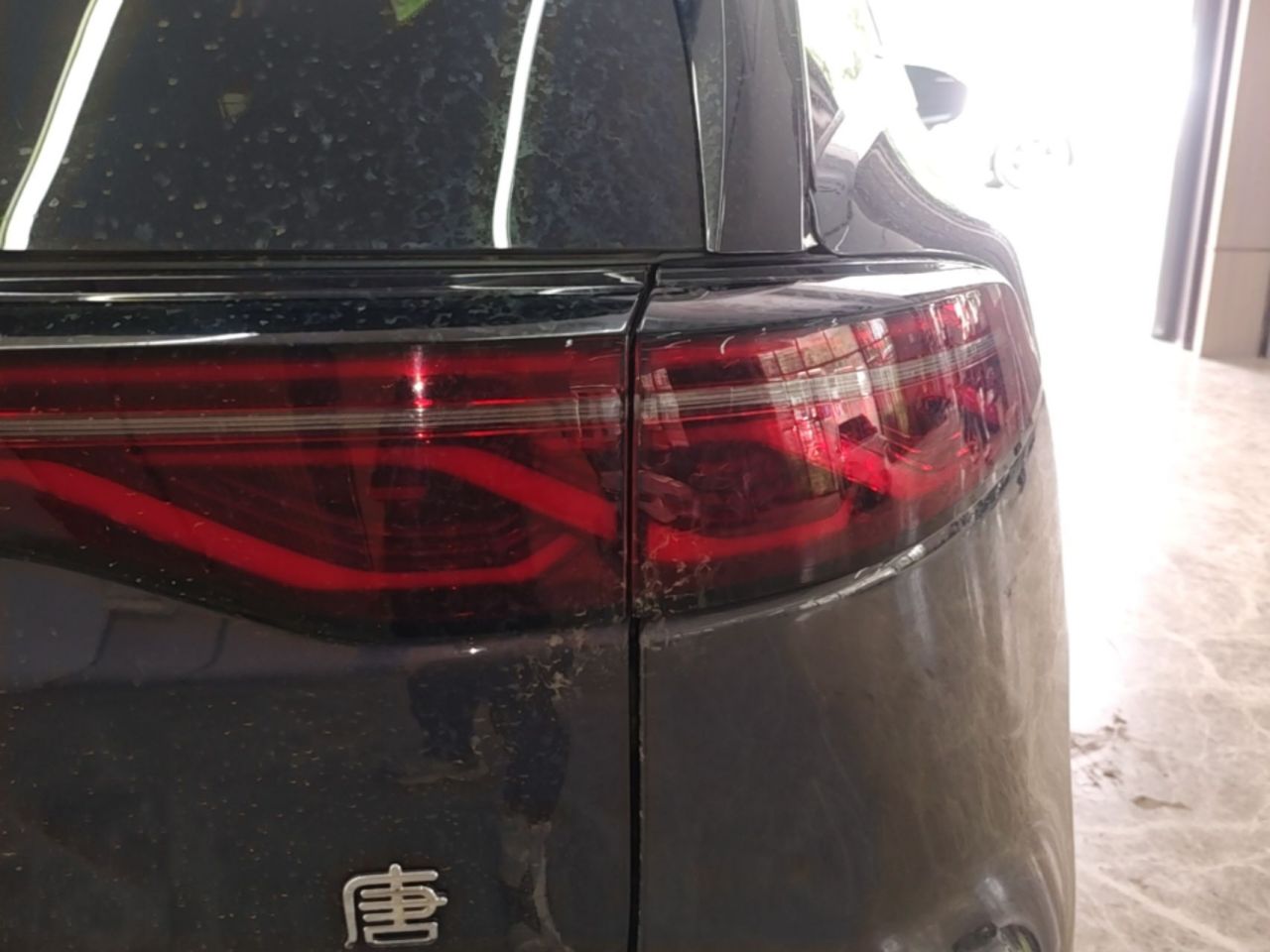 Tang EV 2024 DM-i Honor 112KM Premium photo 3