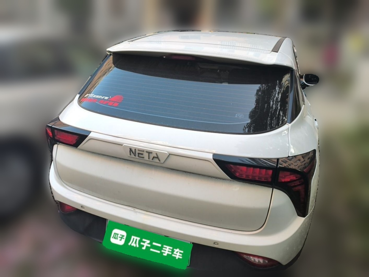 Neta V 2021 Standard Range photo 5