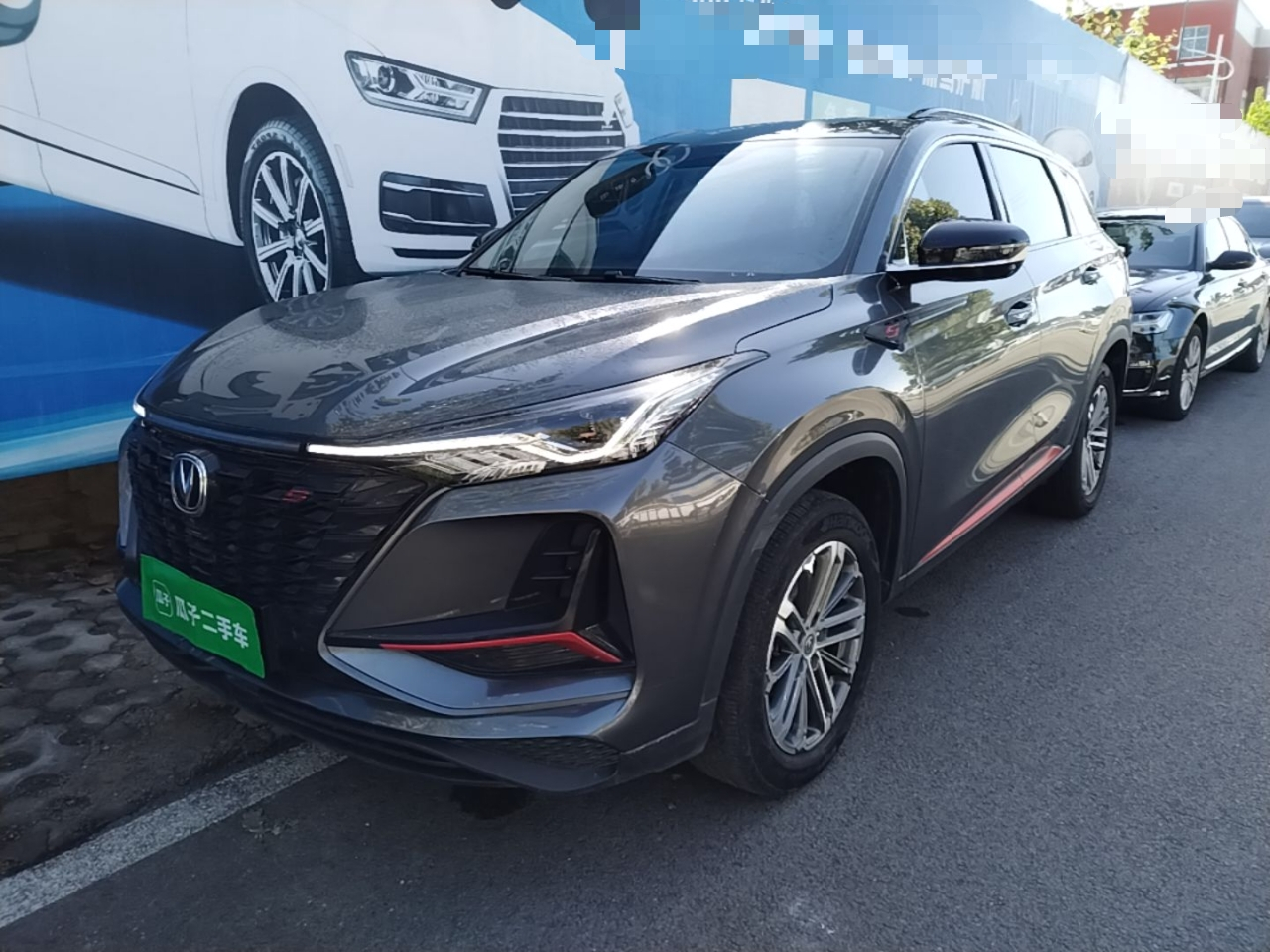 CS75 PLUS 2022 1.5T AT Luxury