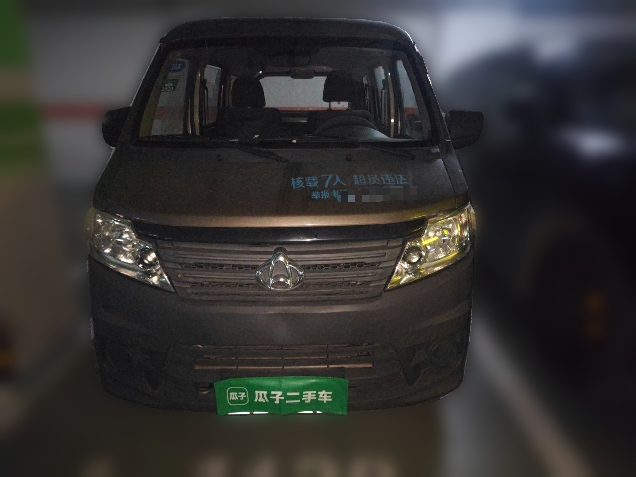 Changan 3 2015 1.2L Base EA12V photo 2