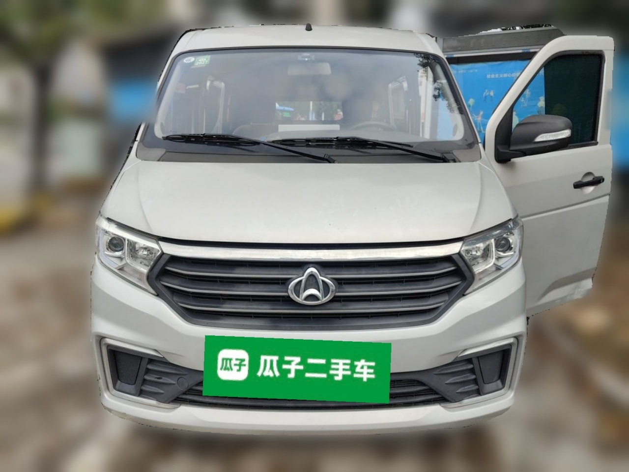 Kuayue V3 2023 1.5L Petrol Standard 5-Seater Bus photo 2