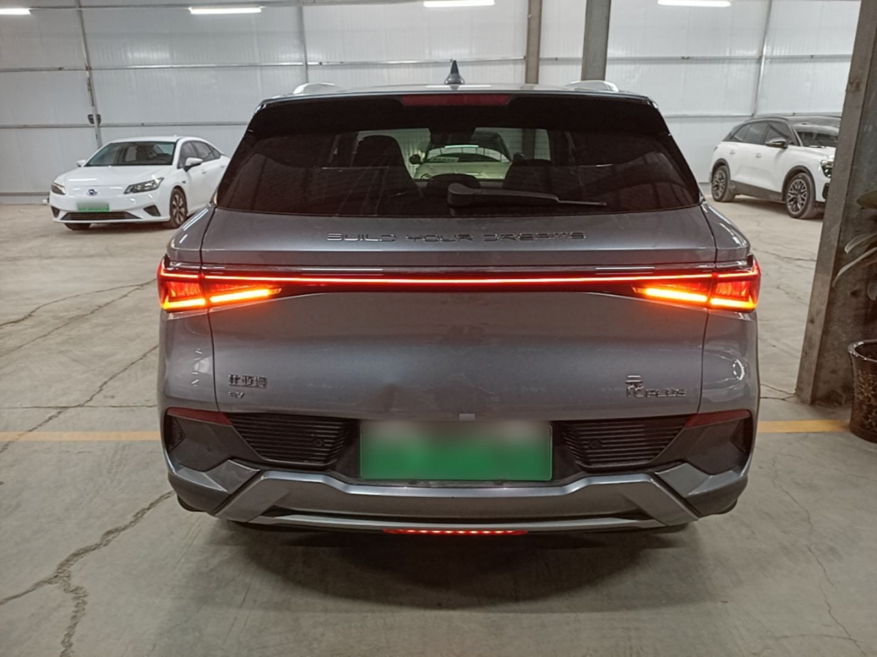 Yuan PLUS 2023 Champion 510KM photo 5