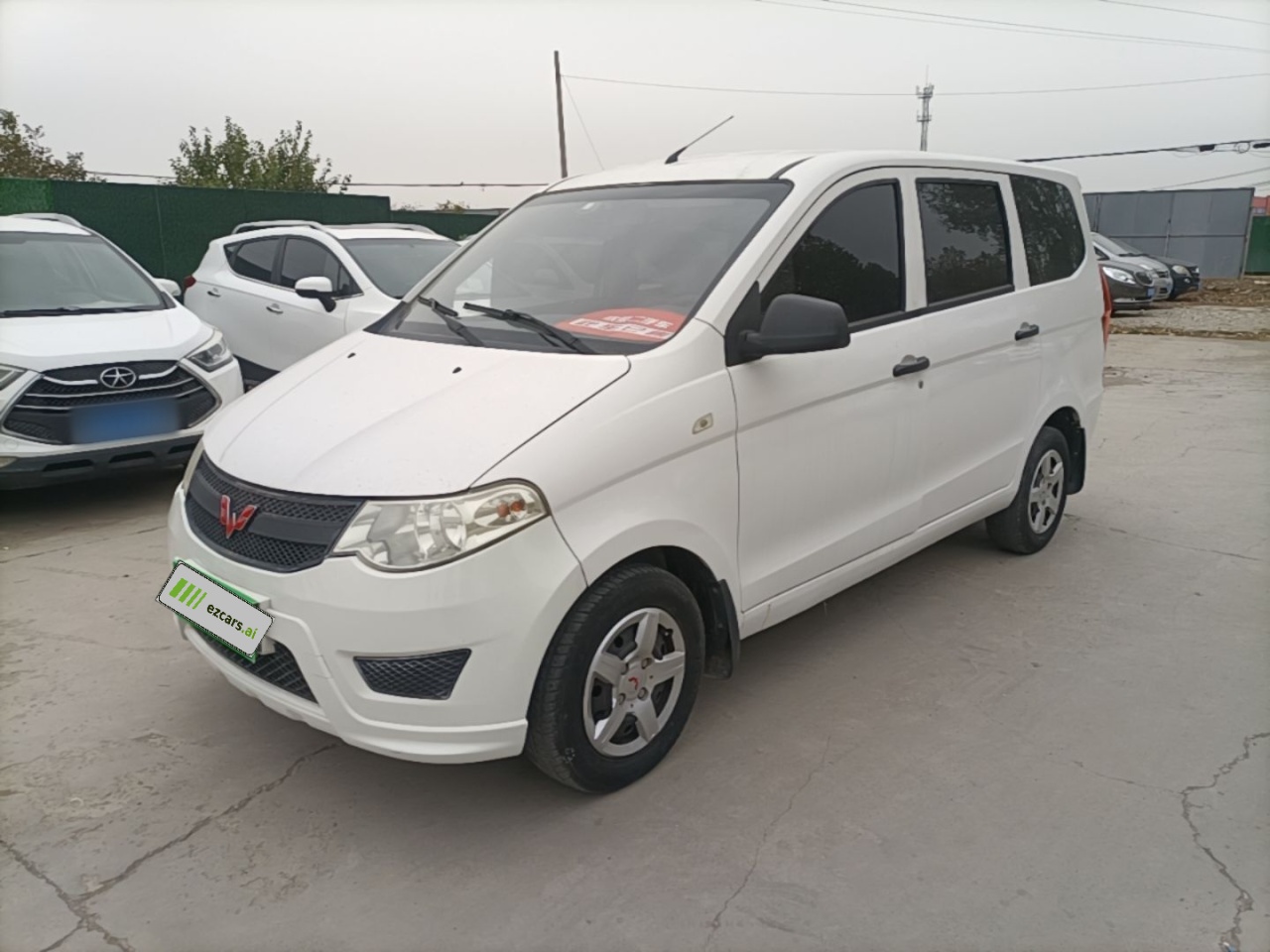 Wuling Hongguang 2015 1.2L S Base IV
