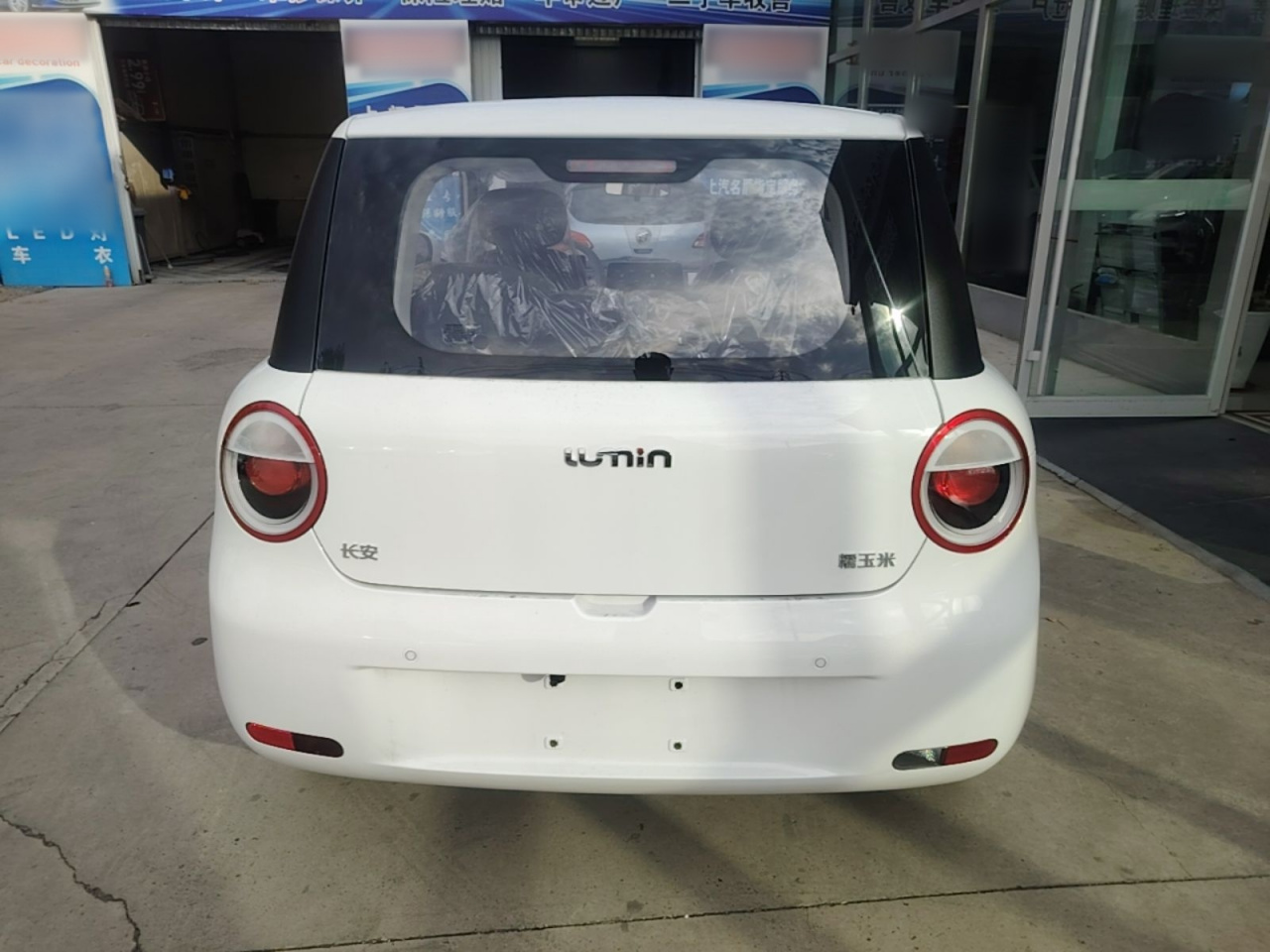 Nevo Changan Lumin 2026 205km photo 5