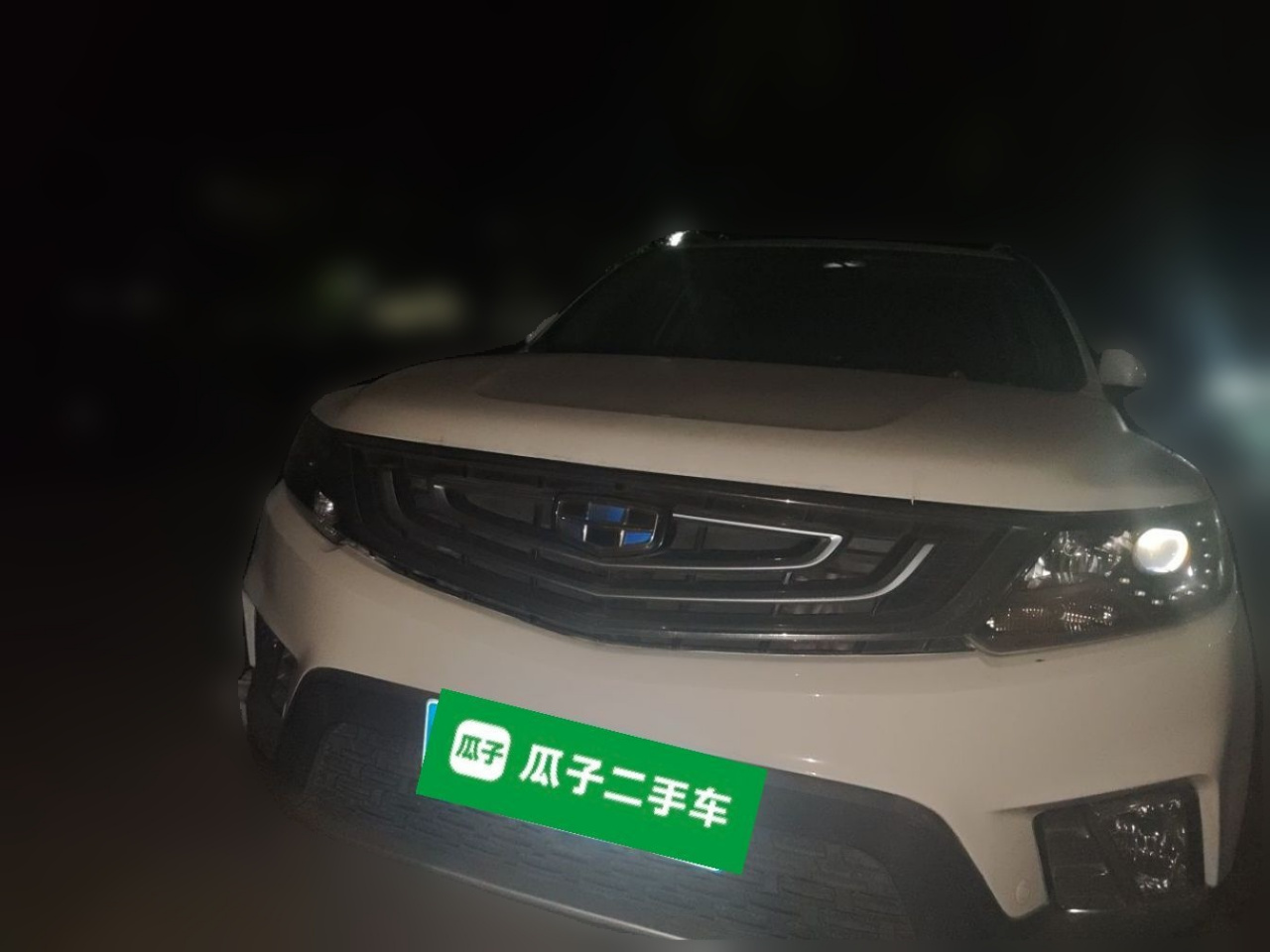 Vision X6 2016 1.3T CVT Flagship photo 2