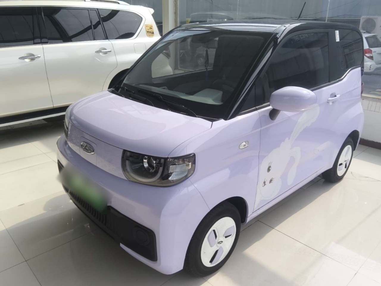 QQ Ice Cream 2022