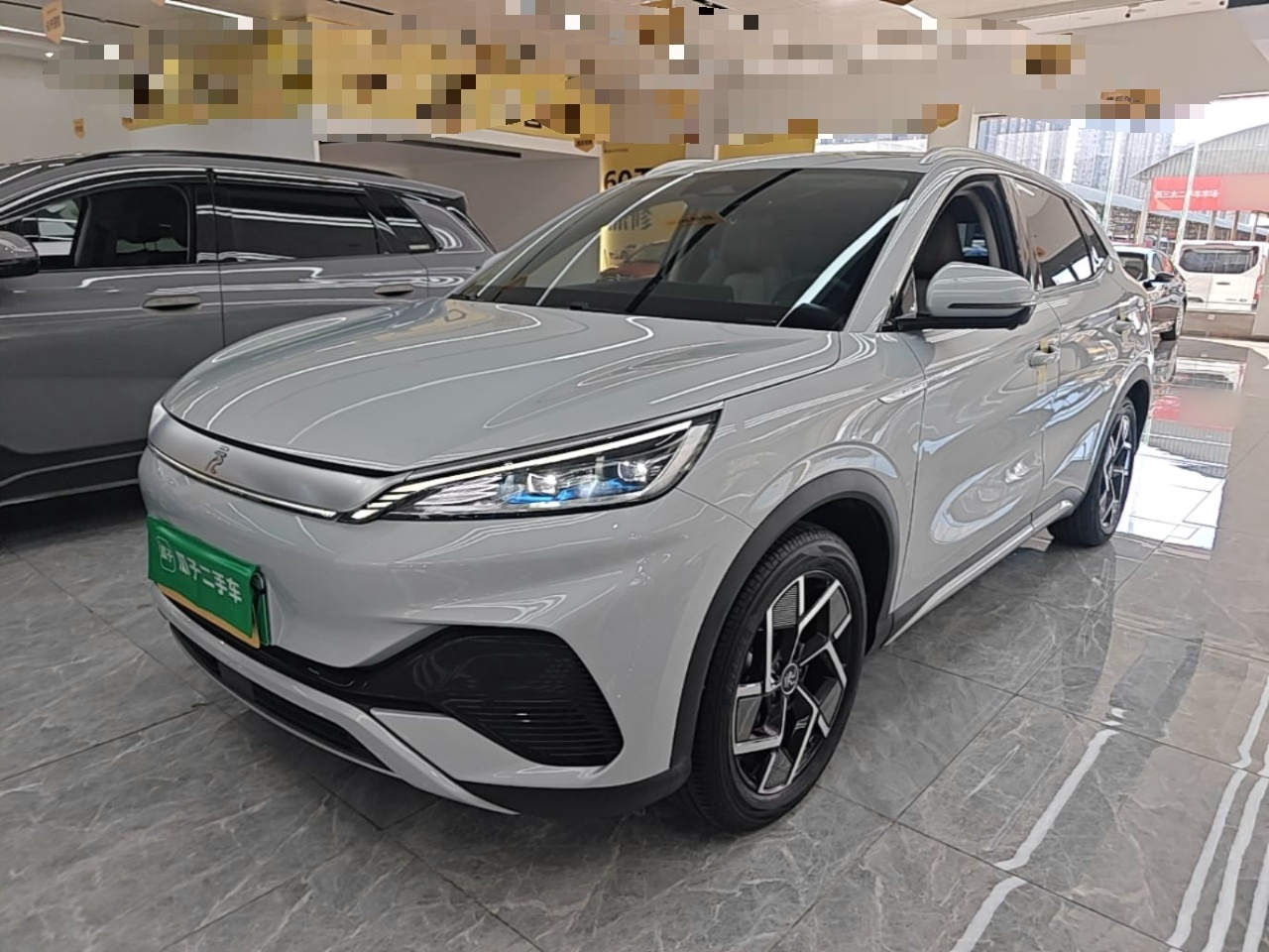 Yuan PLUS 2023 Champion 510KM