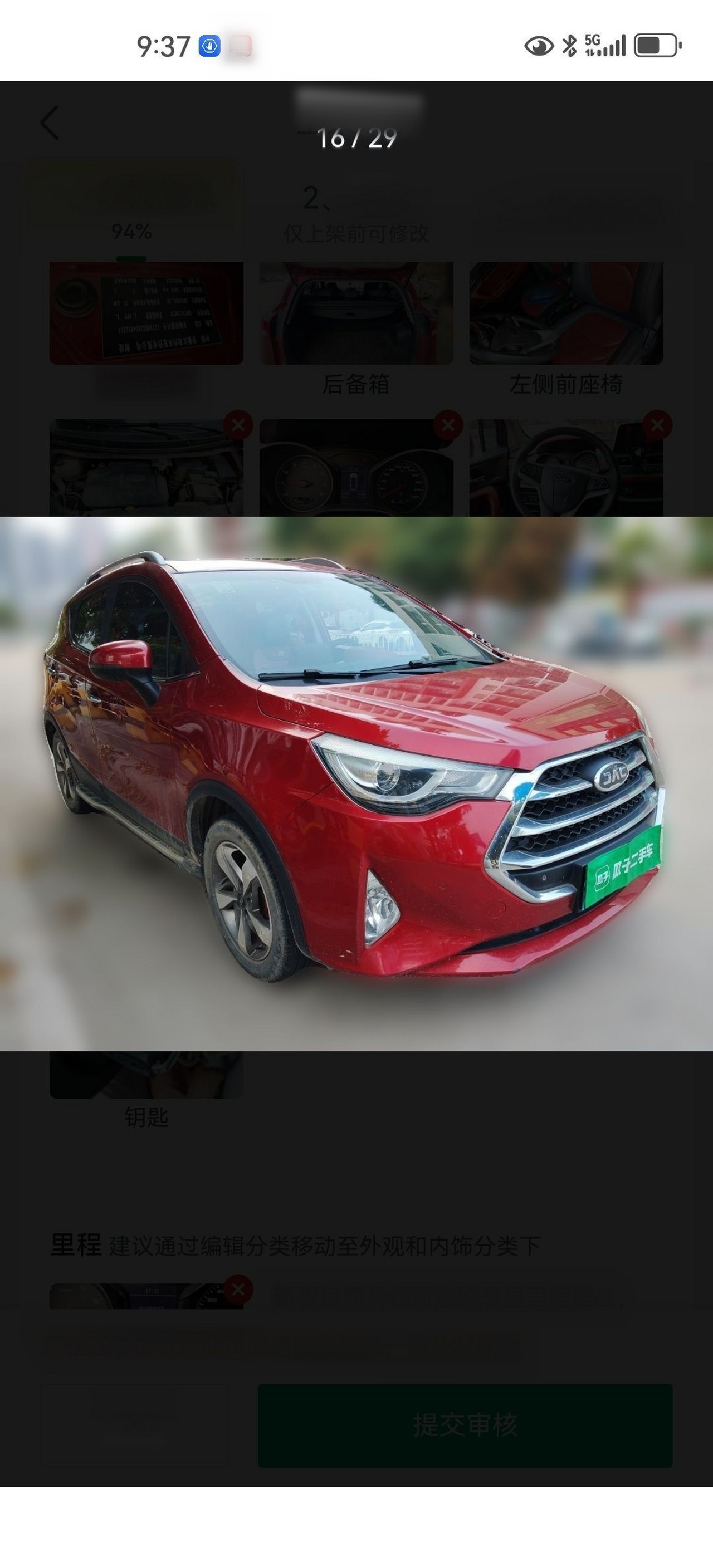 JAC Refine S3 2017 1.5L MT Luxury Smart photo 3