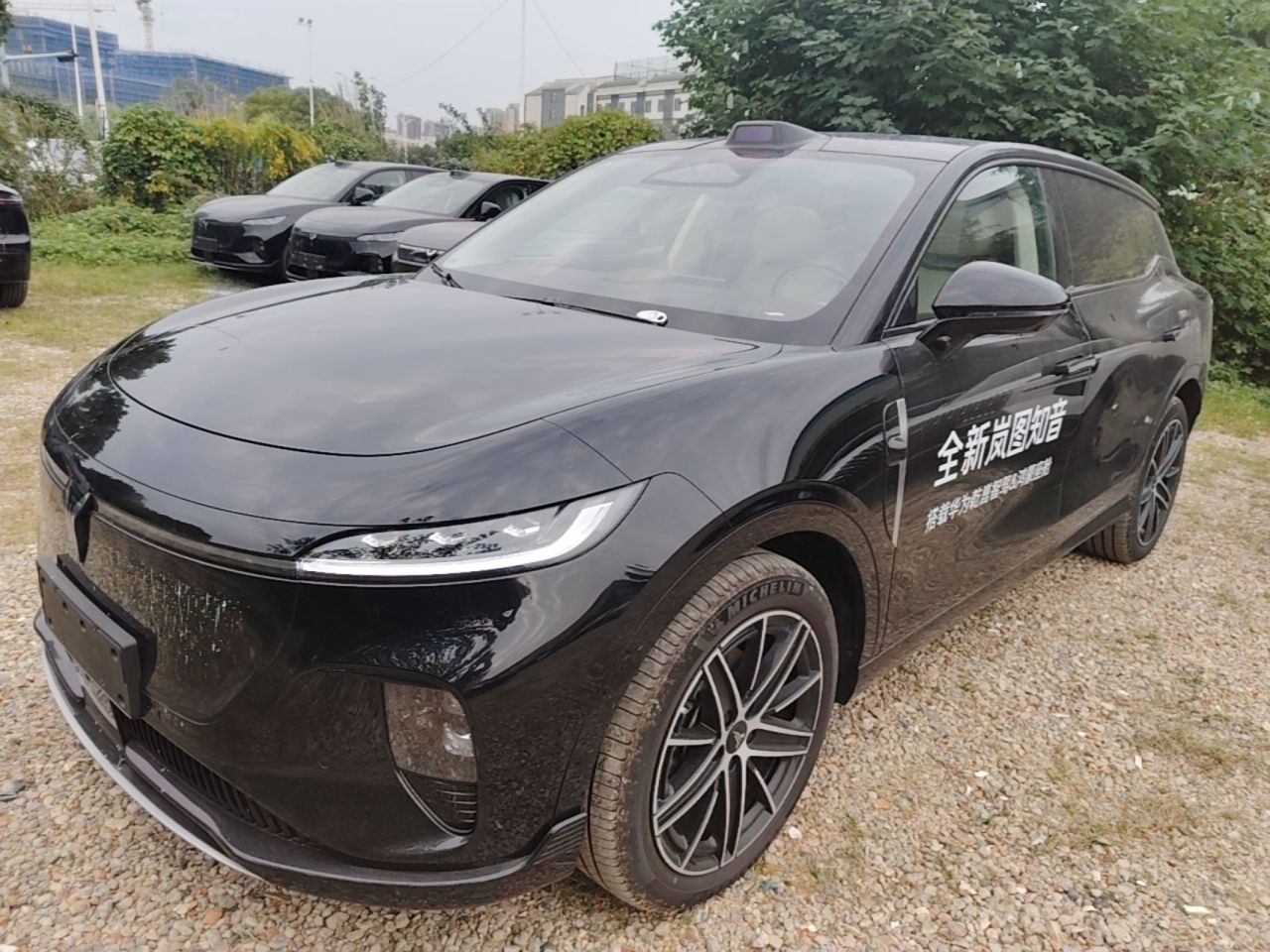 Voyah 2025 AWD Qiankun