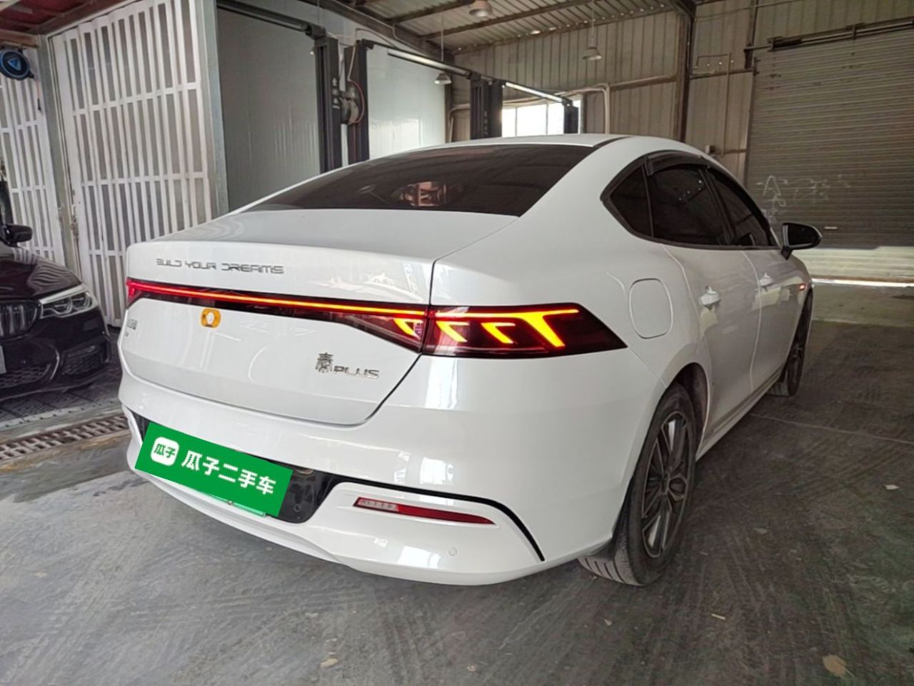 Qin PLUS 2023 Champion EV 510KM Leading photo 4