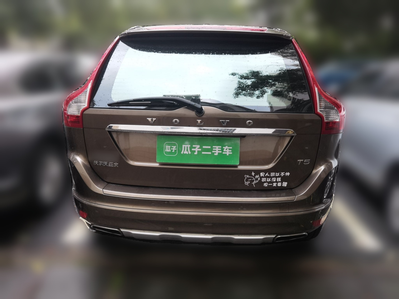 XC60 2015 T5 photo 5