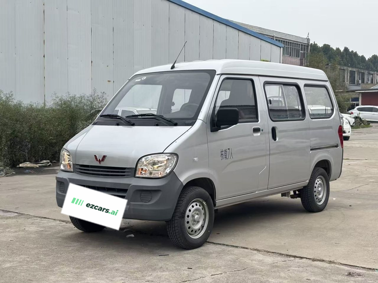 Wuling Zhiguang 2023 1.5L 5/7-Seater