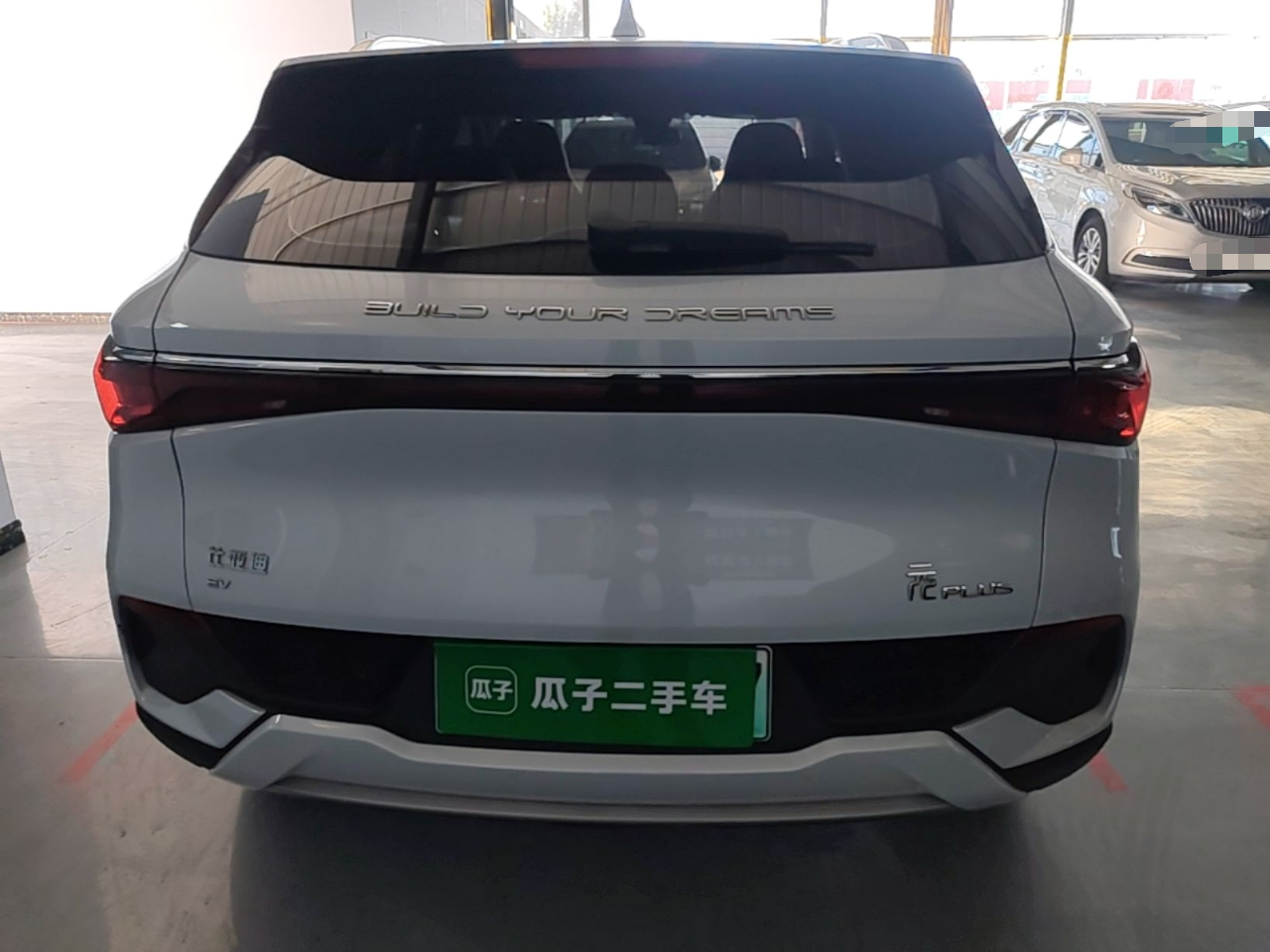 Yuan PLUS 2022 510KM Noble photo 5