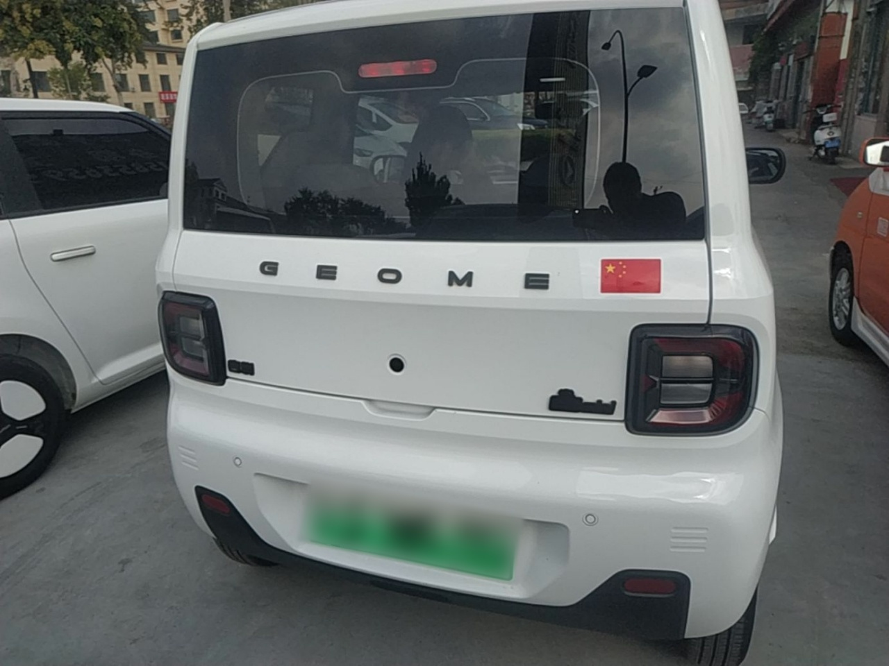 2023 Panda mini 200km Endurance Bear photo 5
