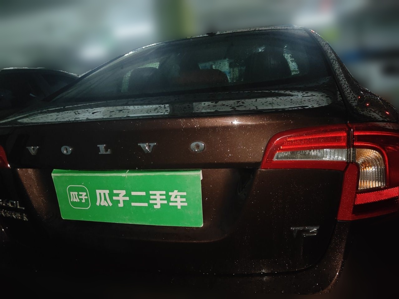 S60 2017 S60L T3 photo 5