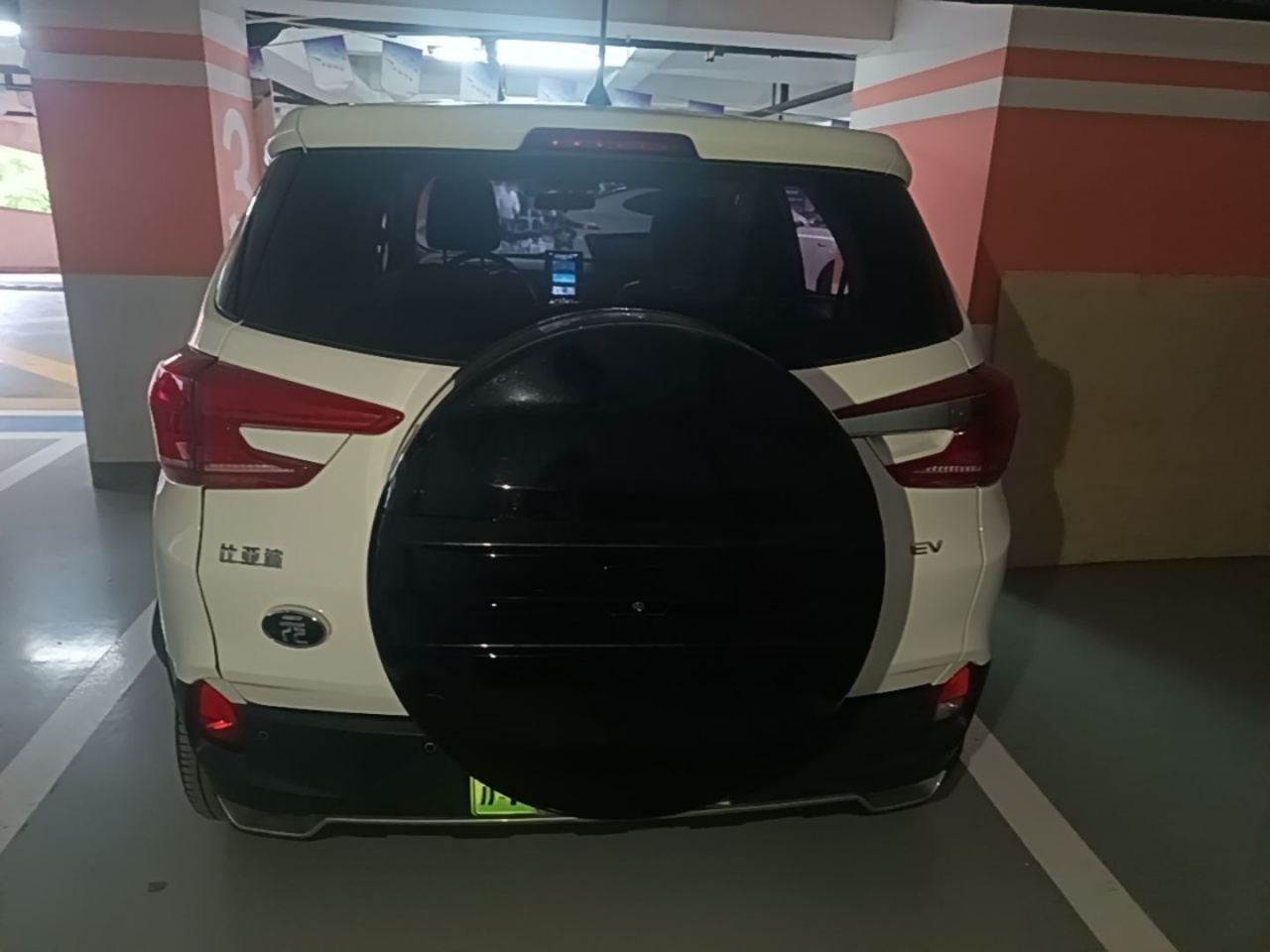 Yuan EV 2019 EV535 Pilot photo 5