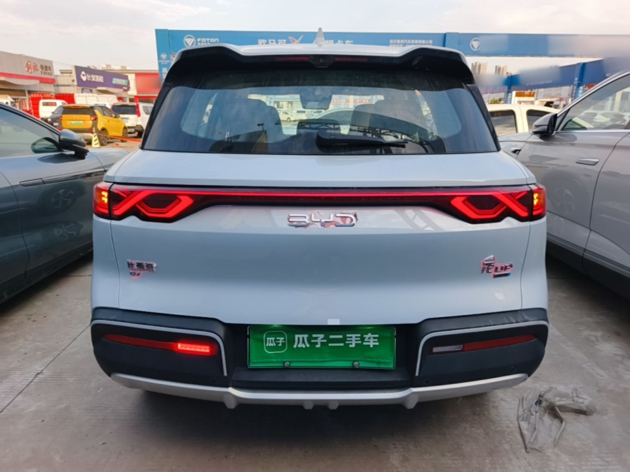 Yuan UP 2025 ADAS 401KM photo 5