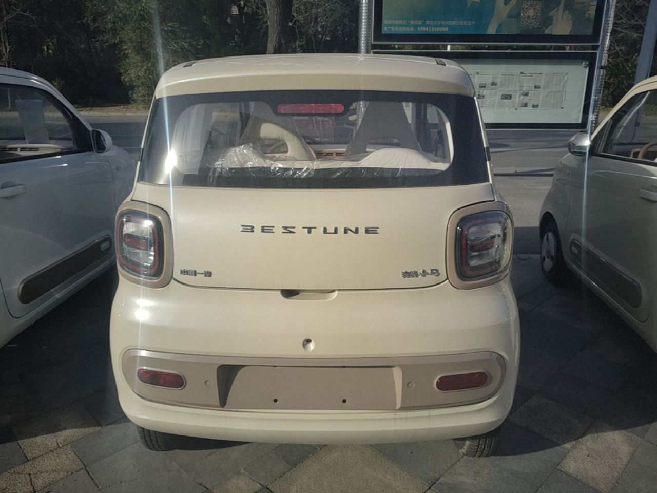 Bestune Pony 2026 222km photo 5