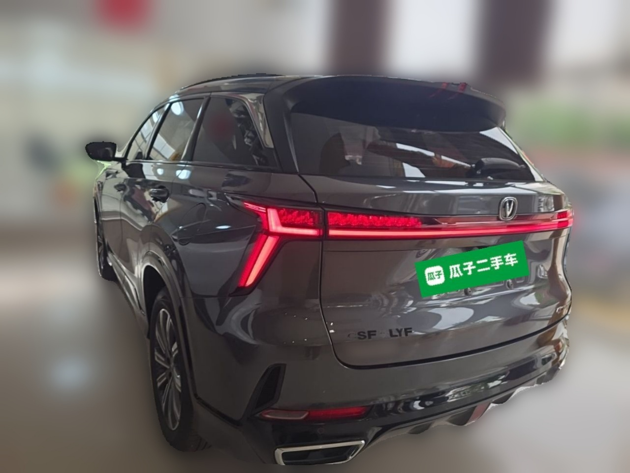 CS75 PLUS 2023 3rd Gen 1.5T AT Premium photo 4