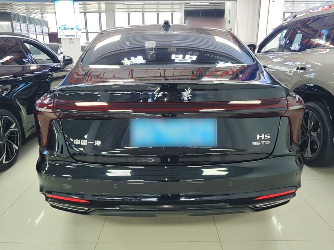 H5 2025 1.5T DCT photo 5