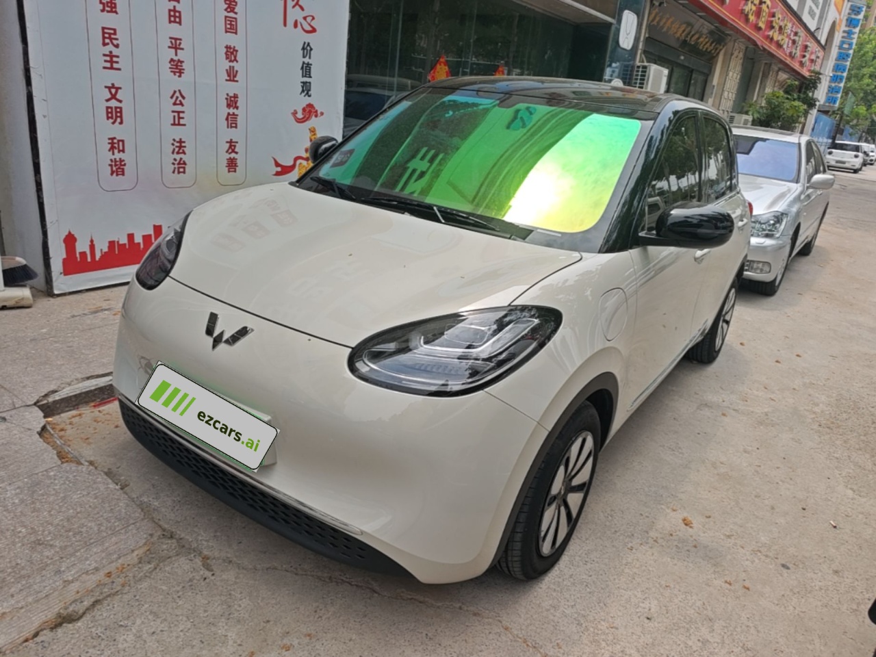 Wuling Bingo 2024 333km