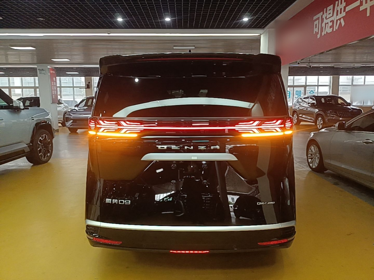D9 2024 DM-i 980 AWD Premium photo 5