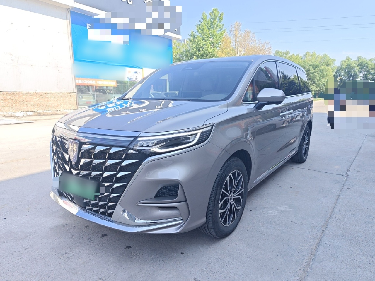 iMAX8 EV 2025 1.5T DMH