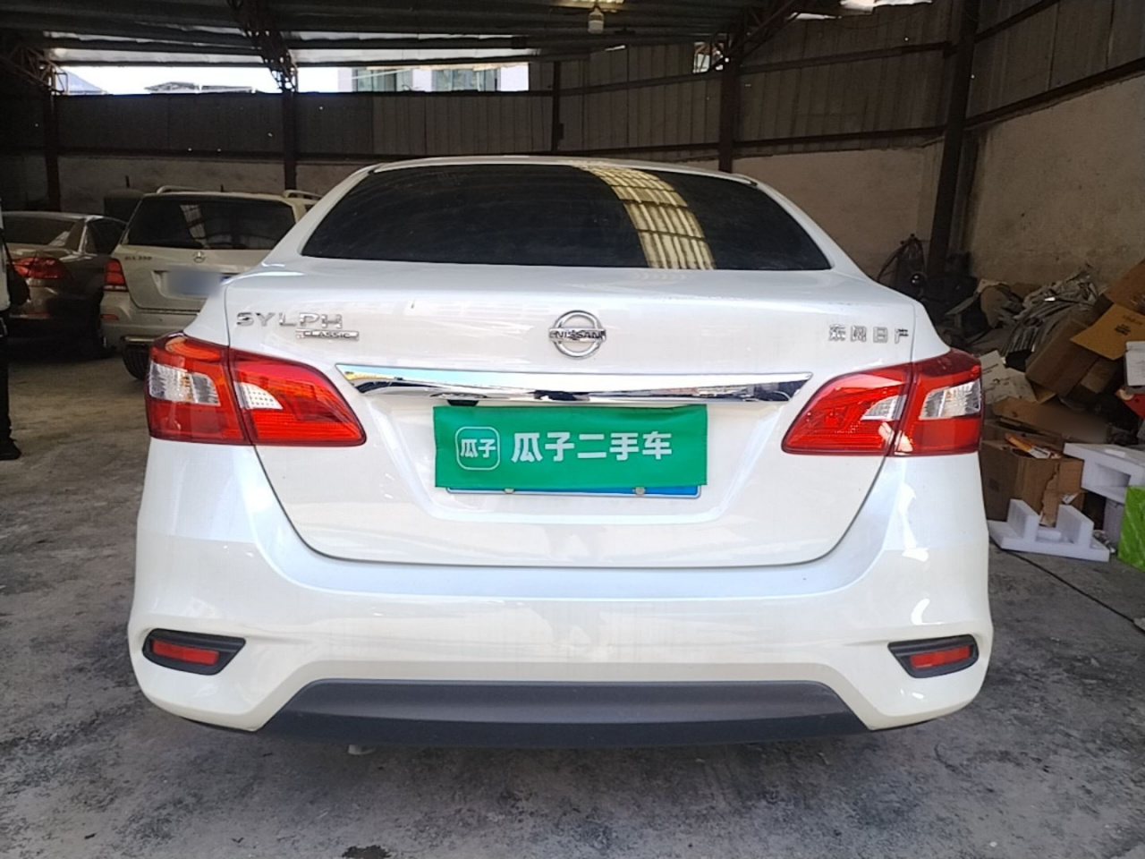 Sylphy 2022 Classic 1.6XL CVT Luxury photo 3