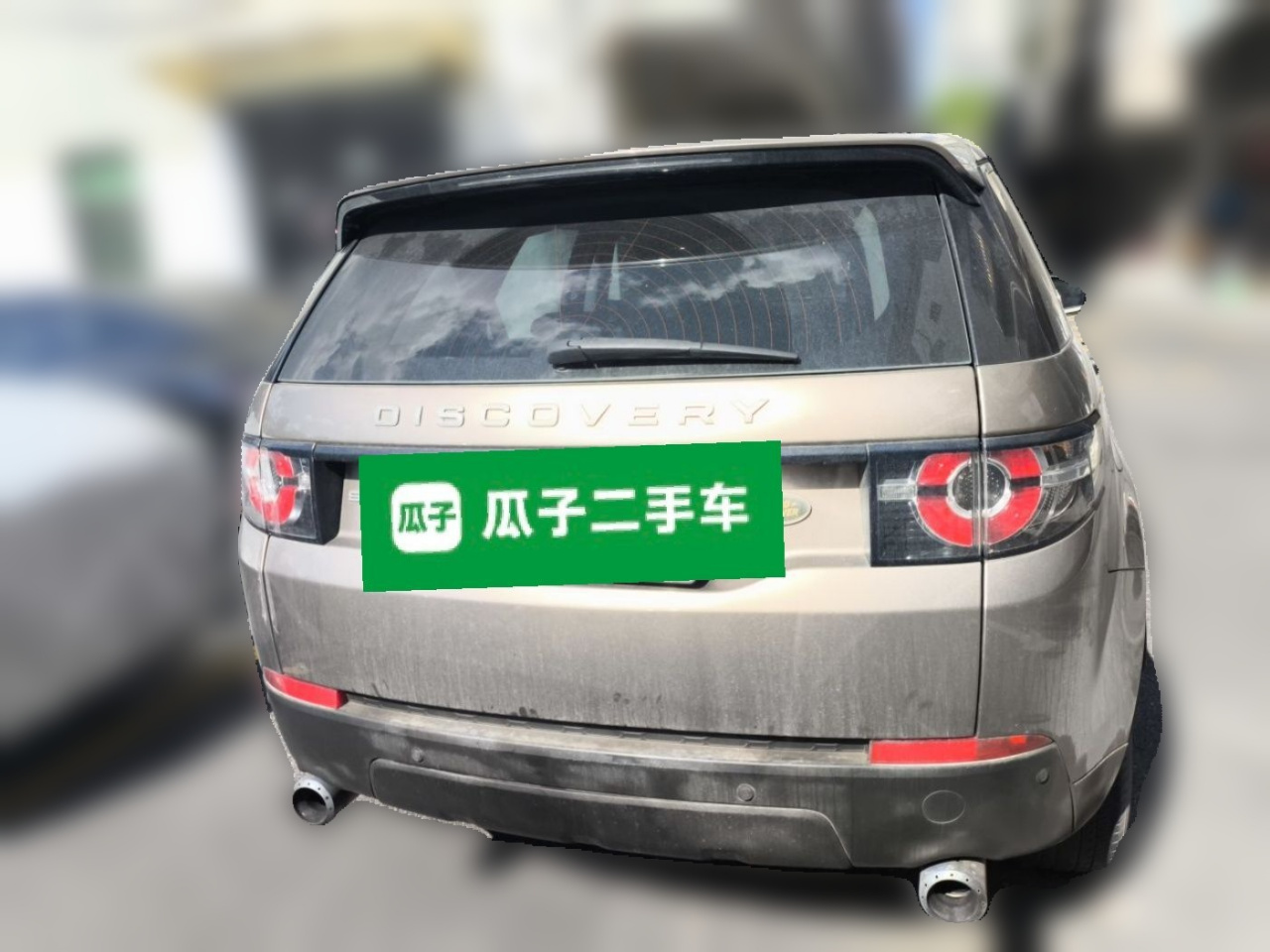 Discovery Sport 2016 2.0T S photo 5
