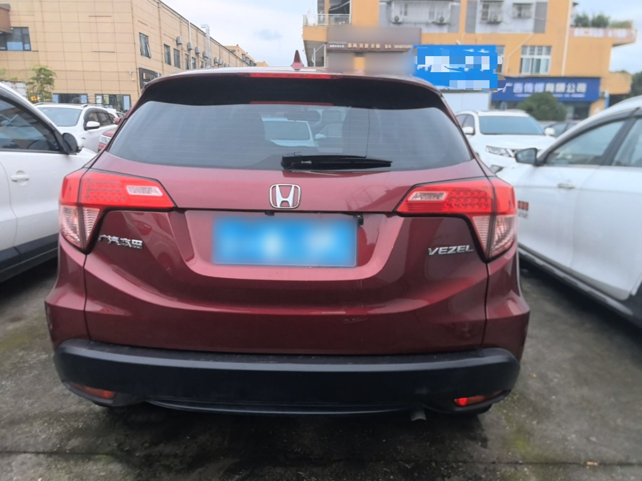 Vezel 2015 1.5L CVT RWD Comfort photo 5