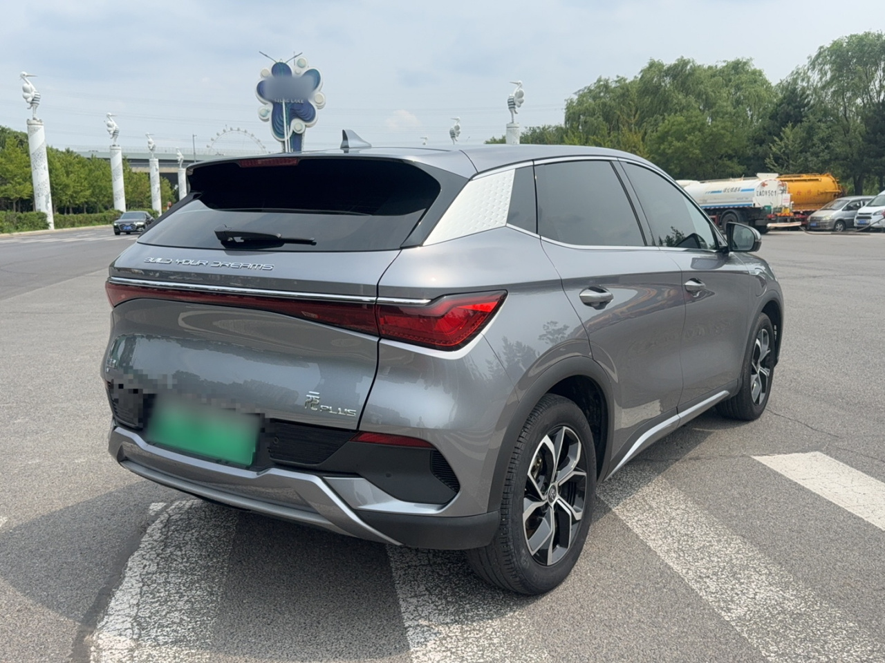 Yuan PLUS 2022 510KM Noble photo 4
