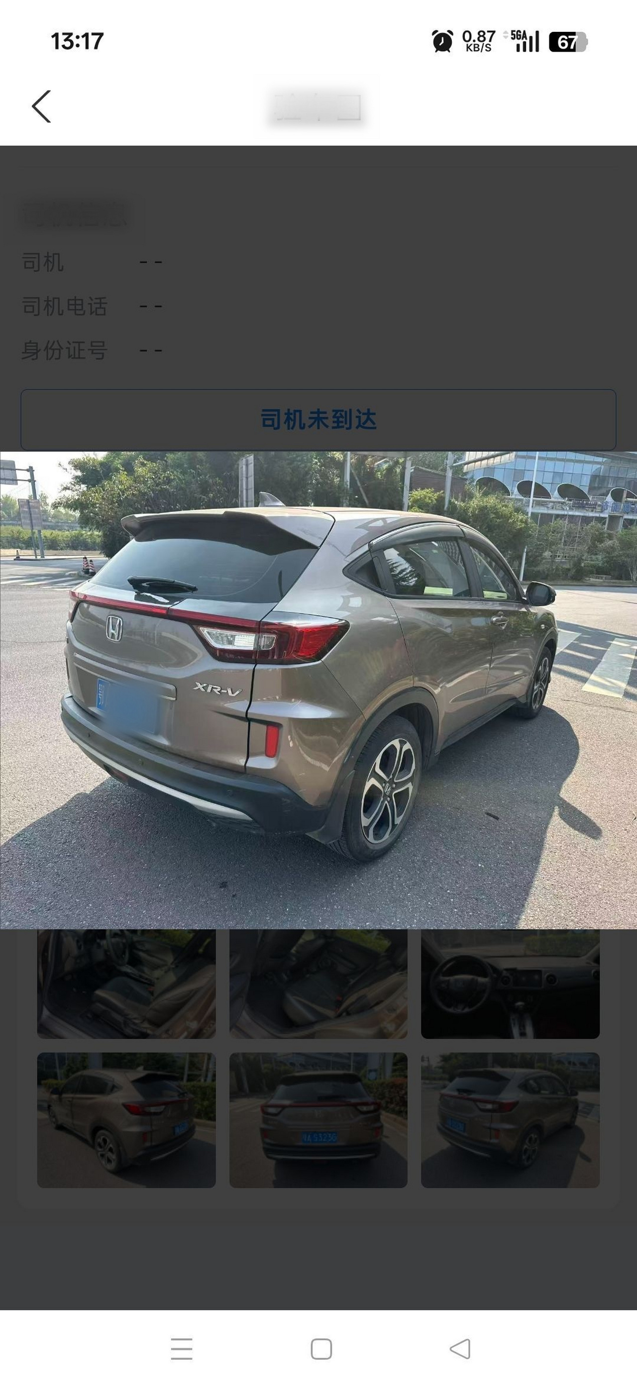 XR-V 2020 1.5L CVT Comfort photo 3